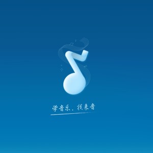 范振宇是帅哥的钢琴谱