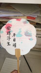 一口一个小行星的个人空间