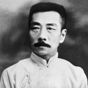 最后一个鲁迅的钢琴谱