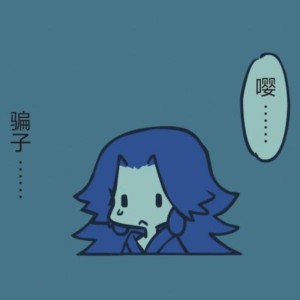 余念海棠的个人空间