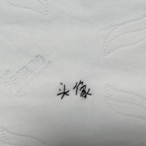 合合蛋炒饭（蛋仔名）的个人空间