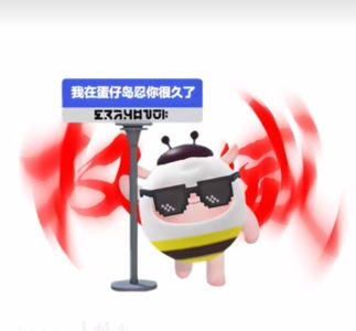 蛋仔小?的个人空间