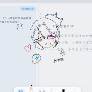 小香子的个人空间