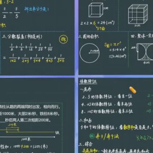 期末考高分！的钢琴谱