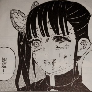 [鬼灭]栗花落香奈乎☁的钢琴谱