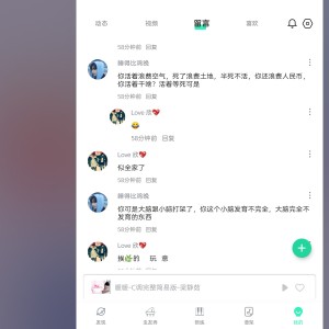 贝贝(๑• . •๑)的个人空间