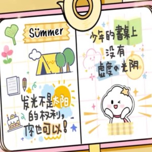 愈彼的钢琴谱