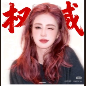 烬川的个人空间