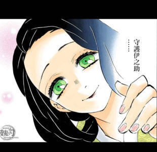 [鬼灭]嘴平琴叶的钢琴谱