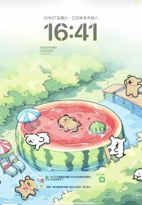 136****6661的个人空间