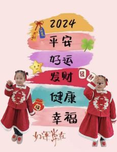 明天会更好的演奏视频