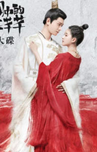 惊梦.蝶变的个人空间