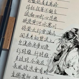 某某臣【无处不在】的个人空间