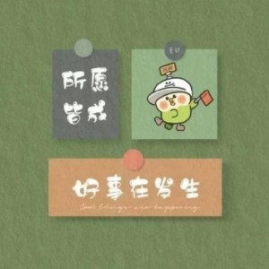 189****8689的钢琴谱