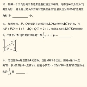 谁会做我头像的13题关滚的个人空间