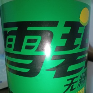 134****9789的钢琴谱