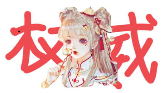永退_别找的钢琴谱