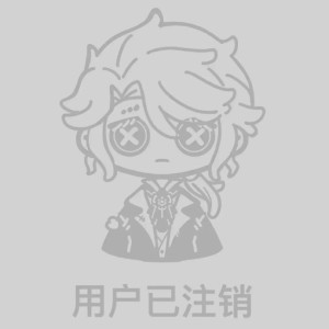 光遇第五术力口三混的钢琴谱