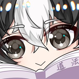 八两胆子的钢琴谱