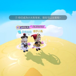 喵子小兔（元梦名）