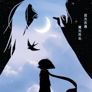 tovarishch的钢琴谱