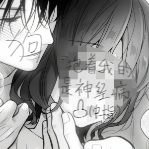 Cᵒⁿᵉ的钢琴谱