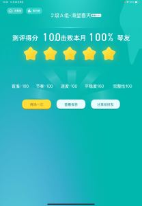 吉格舞曲的演奏视频