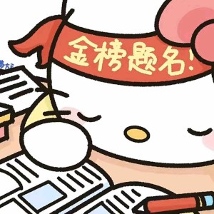 189****8633的钢琴谱