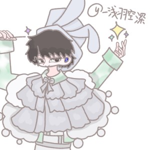 CYJ-浅羽空深的钢琴谱