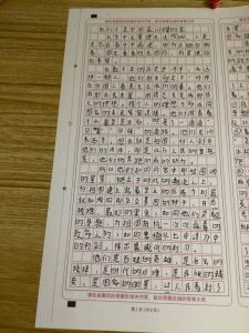 似梦非梦的钢琴谱