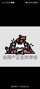 挑战关注所有人（工作日退）的钢琴谱