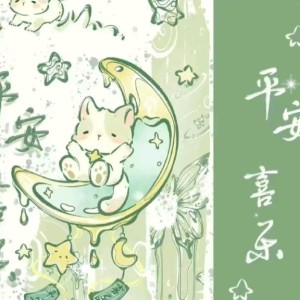 周周不喝粥粥的钢琴谱