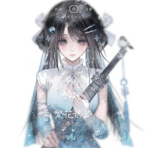 潭柒的个人空间