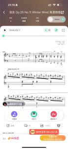 清风徐来的钢琴谱