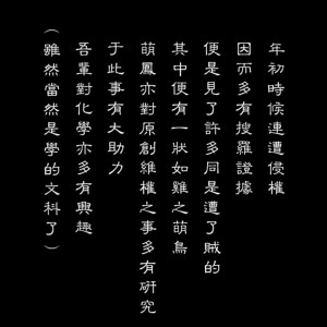 ᝰ依旧从前〤的钢琴谱