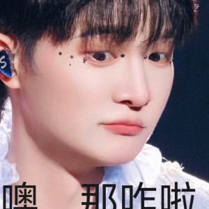 米桃九月__-芸夢ᰔᩚ.的个人空间