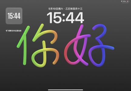 上春山的演奏视频