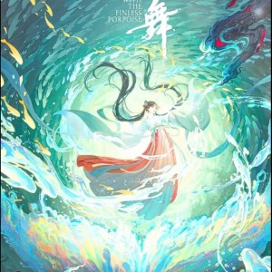 风时舞的钢琴谱