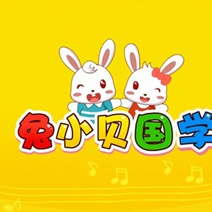 万亿宝贝的钢琴谱