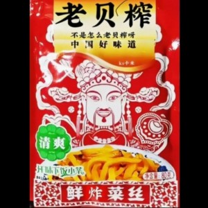 不是我怎么老被炸啊的钢琴谱