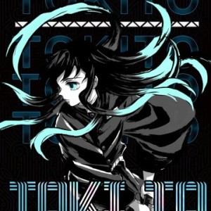 霞柱時透無一朗的钢琴谱