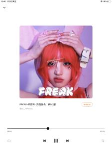 悠最爱宋雨琦的钢琴谱