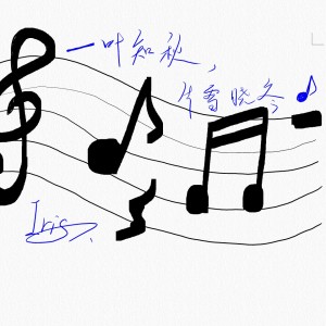 Iris🍁的钢琴谱