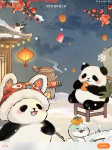 垚姐驾到,通通闪开。的个人空间