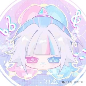 团儿乄暖风的个人空间