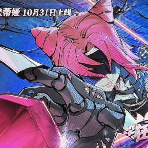 影爪 梵蒂娅的钢琴谱