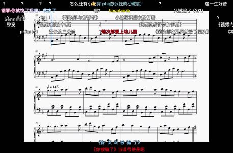 你好的钢琴谱