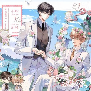 ……...的钢琴谱