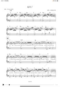 创世神notch的钢琴谱