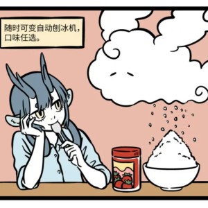 无尽夏的钢琴谱